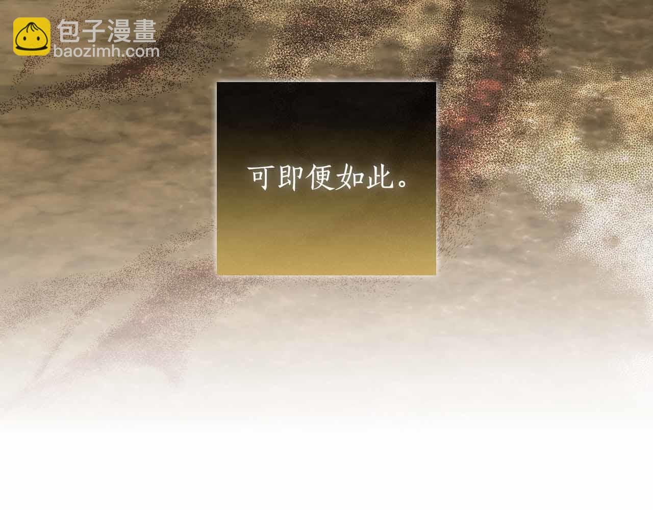 第40话 破防148