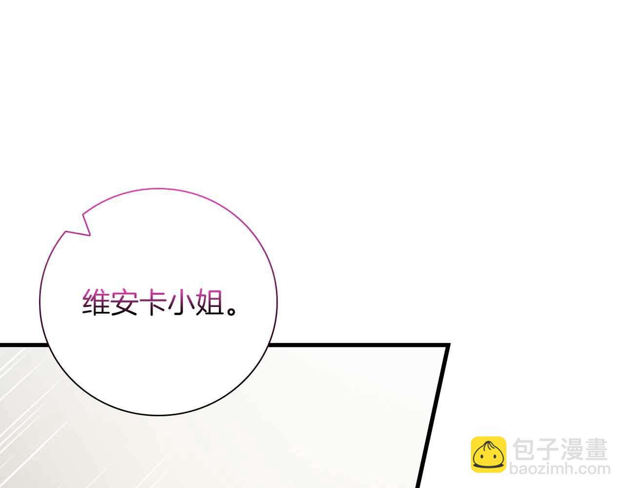 第40话 破防150
