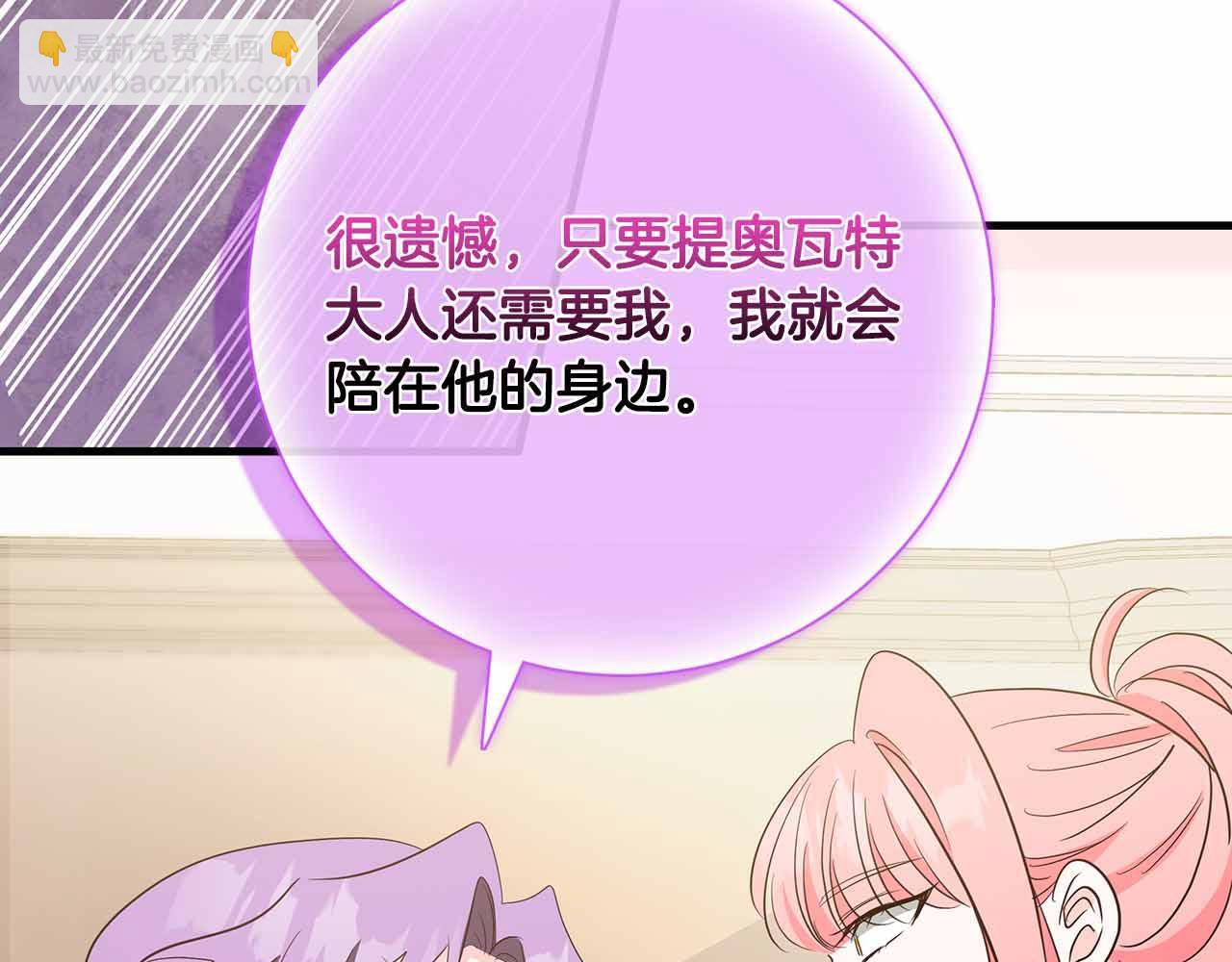 第40话 破防152