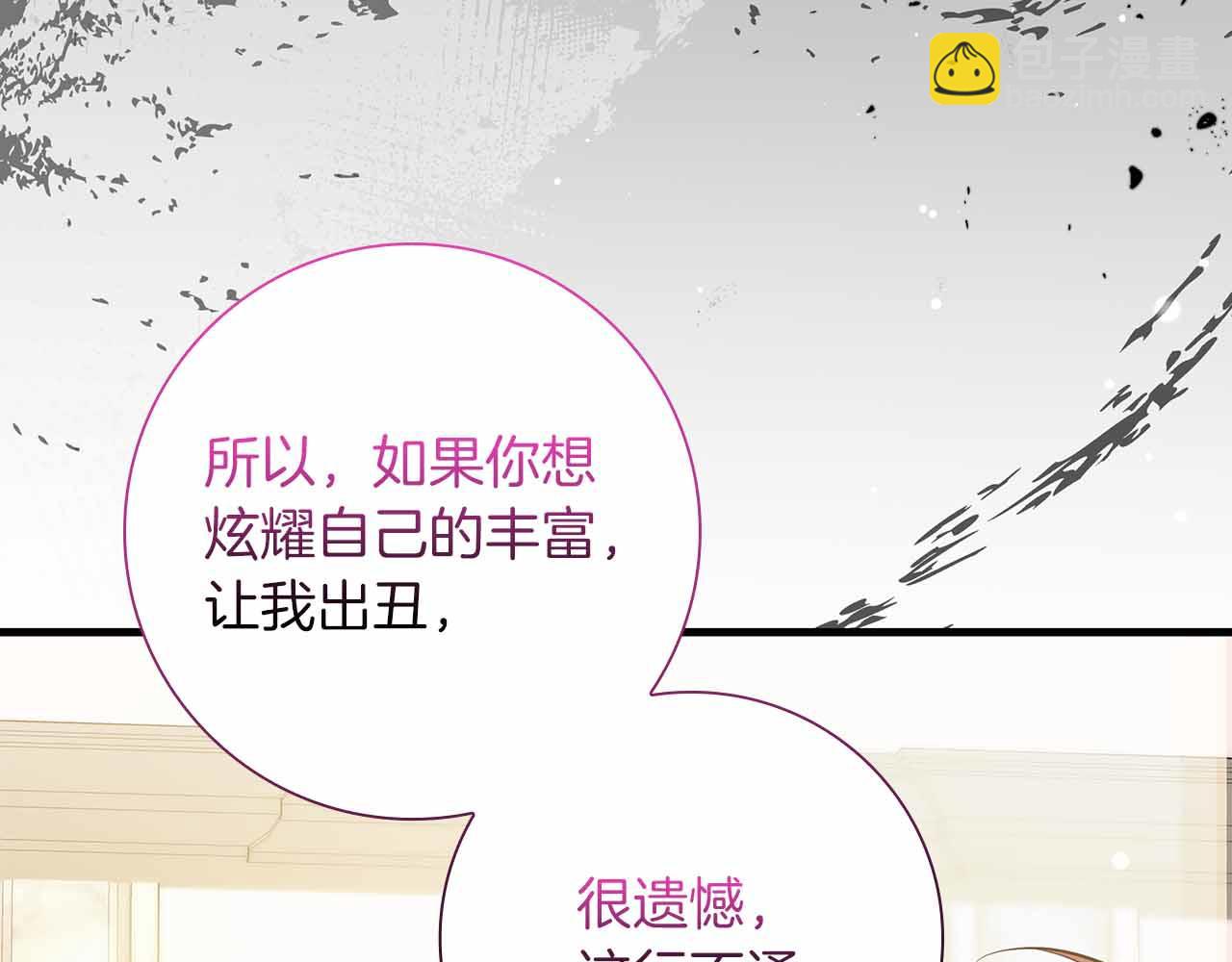 第40话 破防162