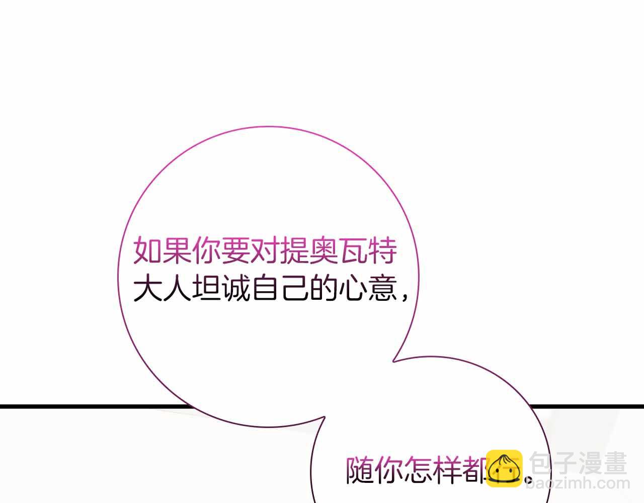 第40话 破防166