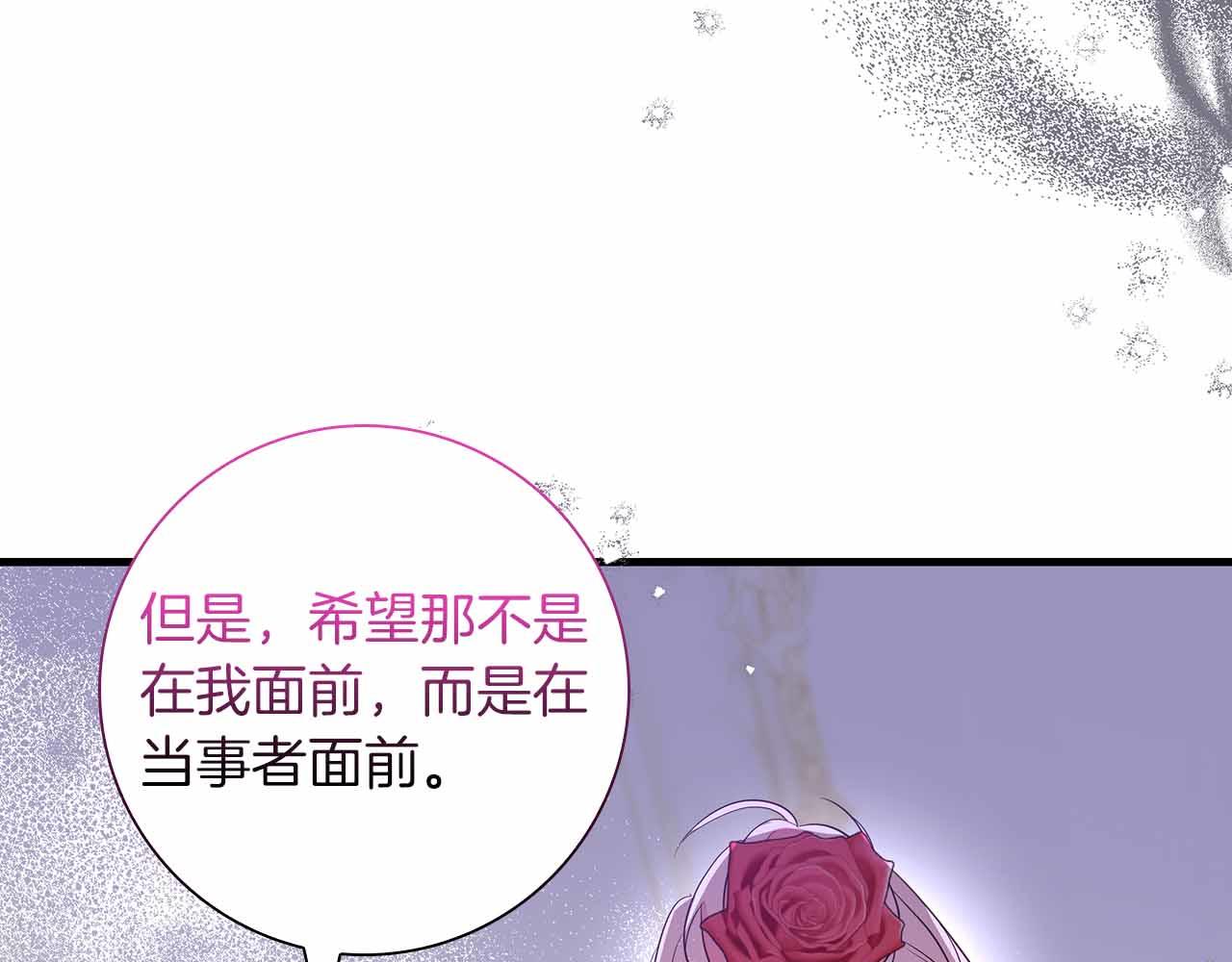 第40话 破防170
