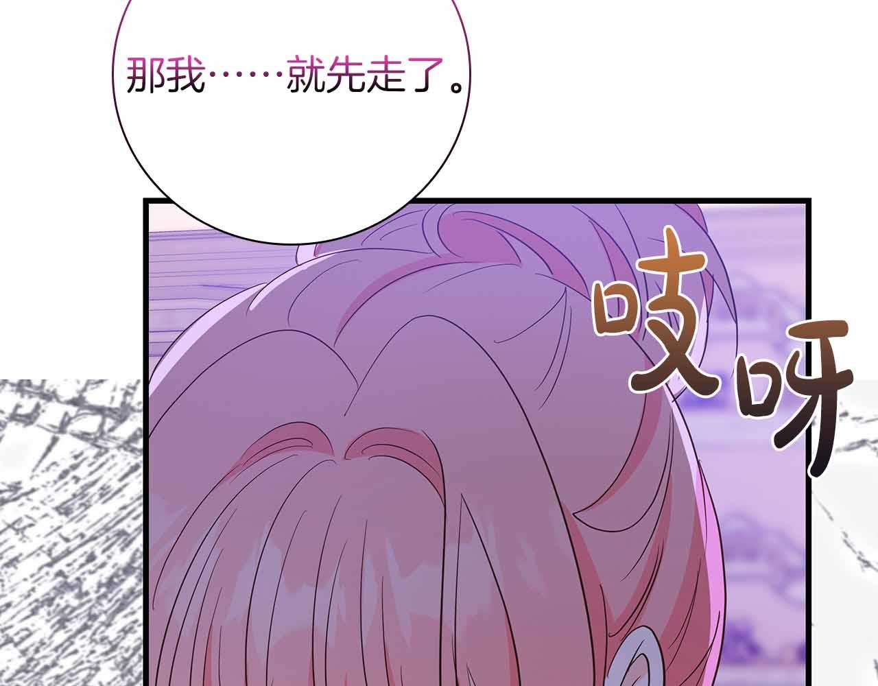 第40话 破防174