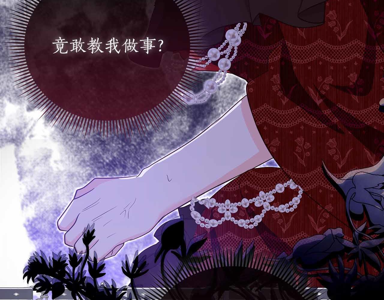 第40话 破防181