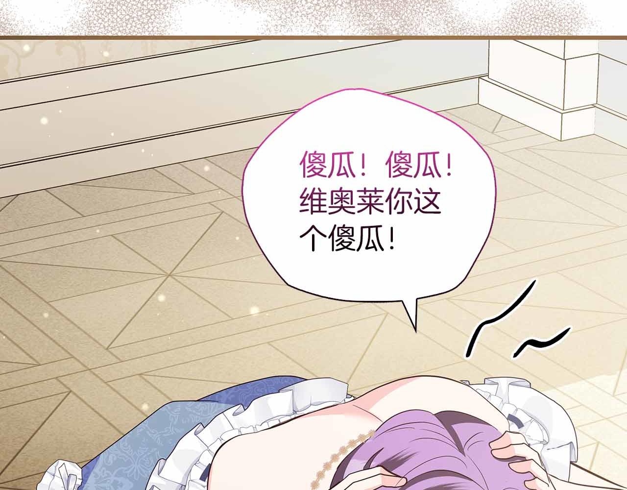 第40话 破防187