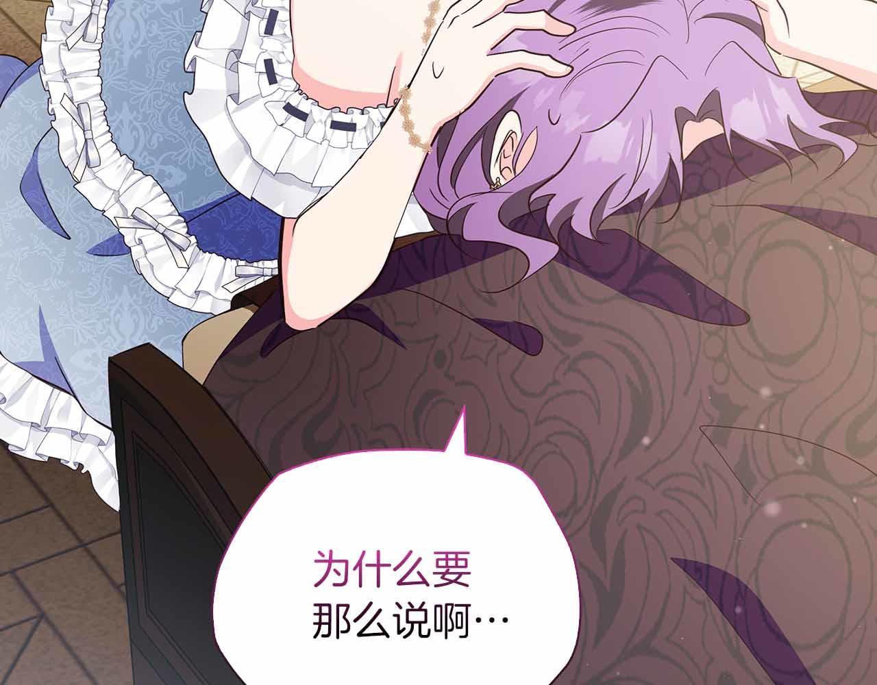第40话 破防188