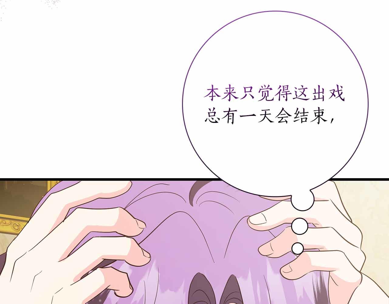 第40话 破防190