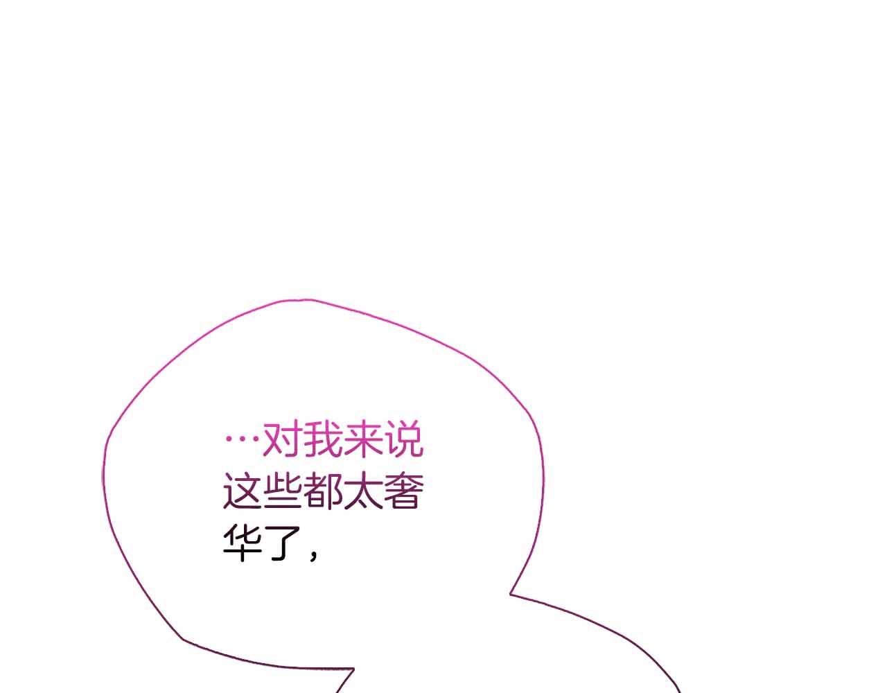 第40话 破防20