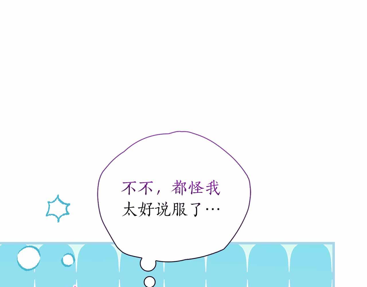第40话 破防200