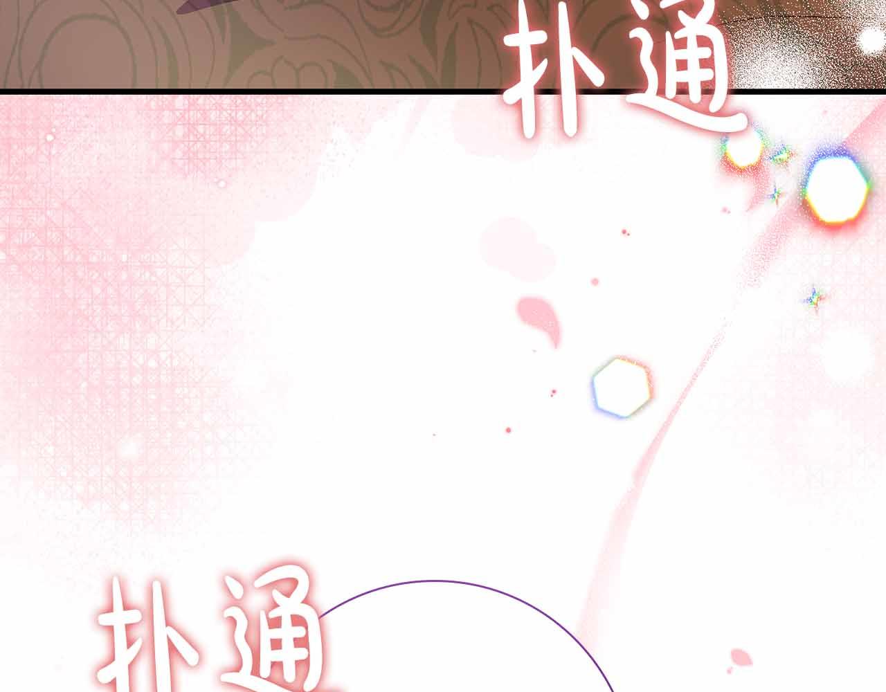 第40话 破防206