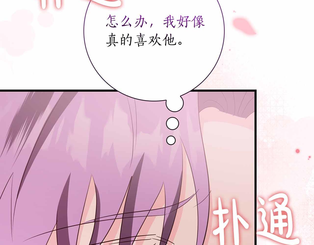第40话 破防207