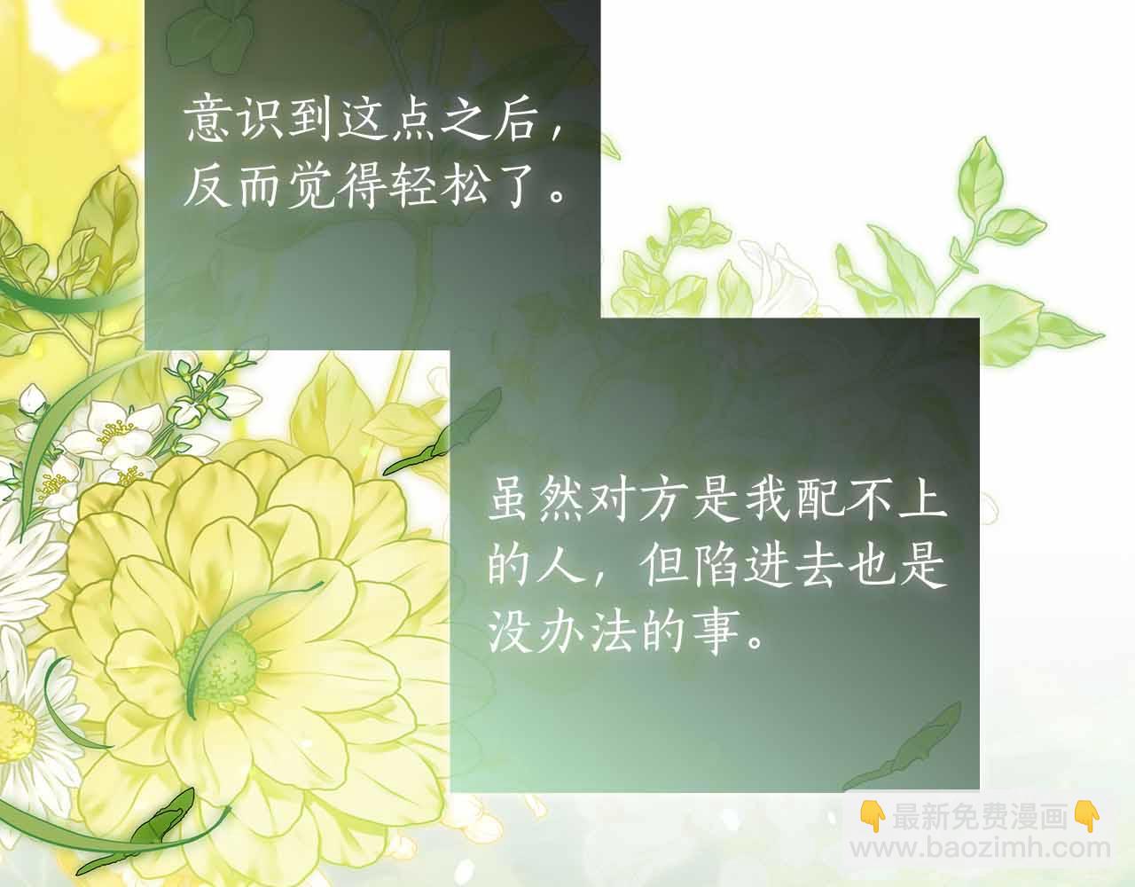 第40话 破防210