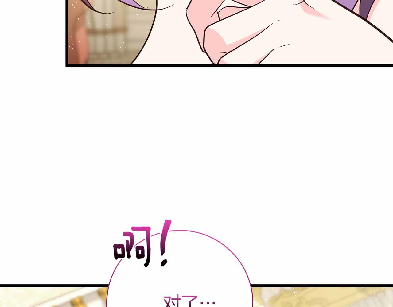 第40话 破防223