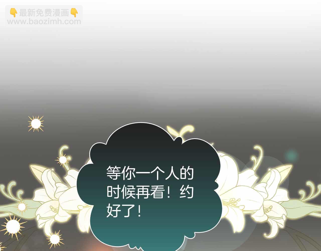 第40话 破防226