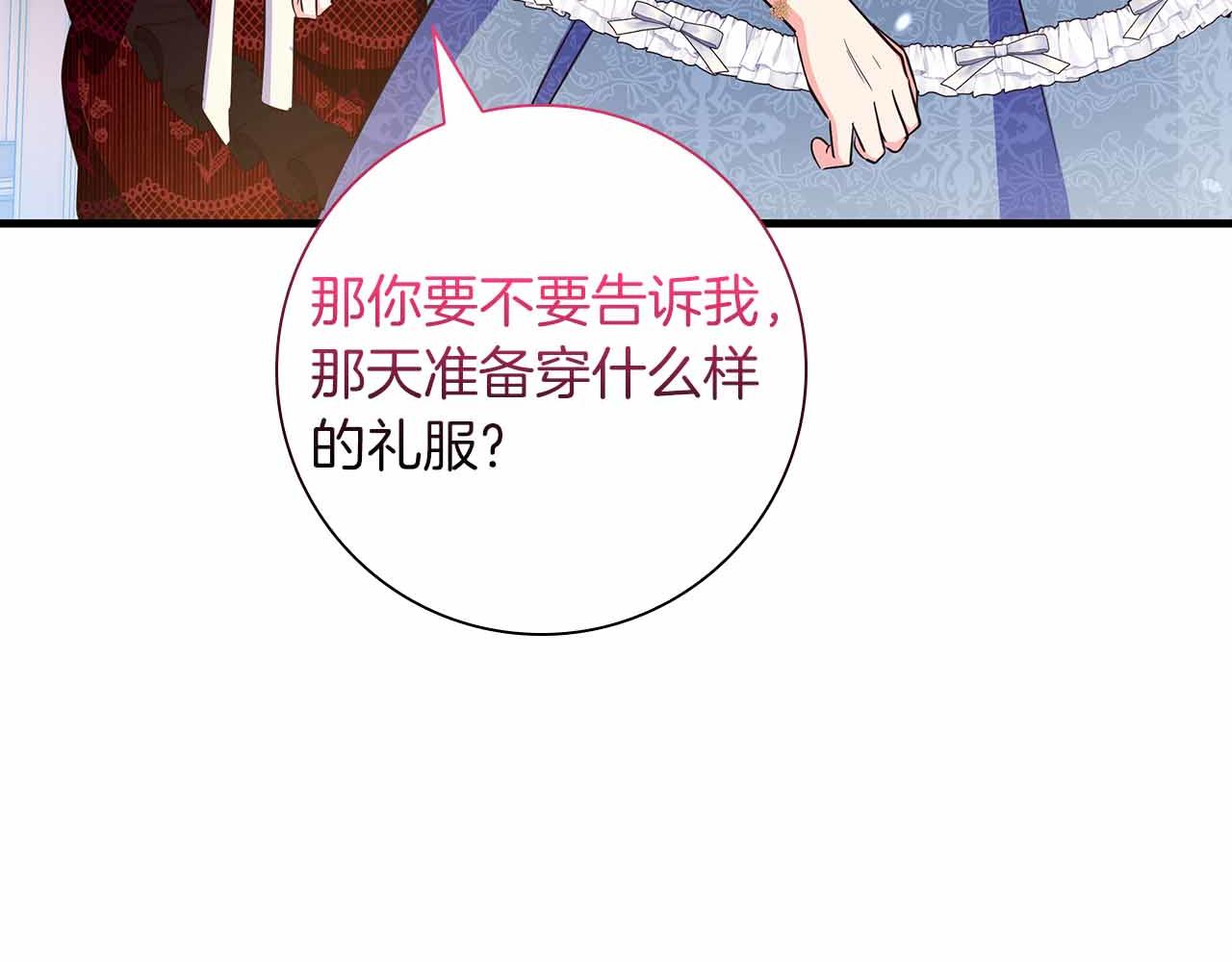 第40话 破防23