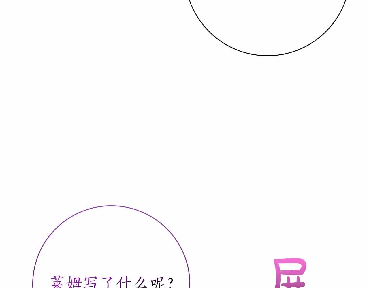 第40话 破防233