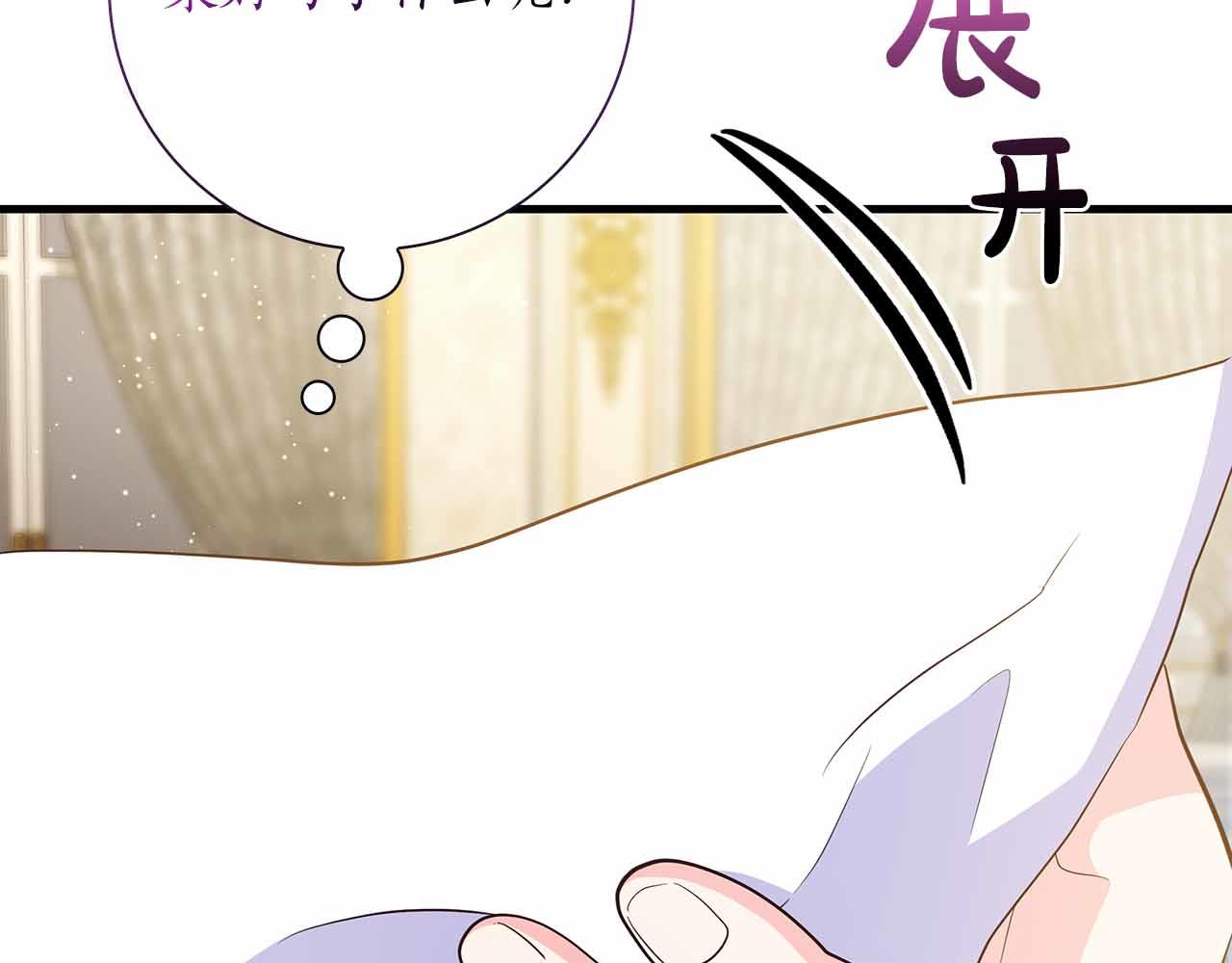 第40话 破防234