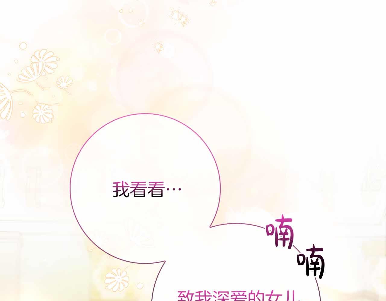 第40话 破防236