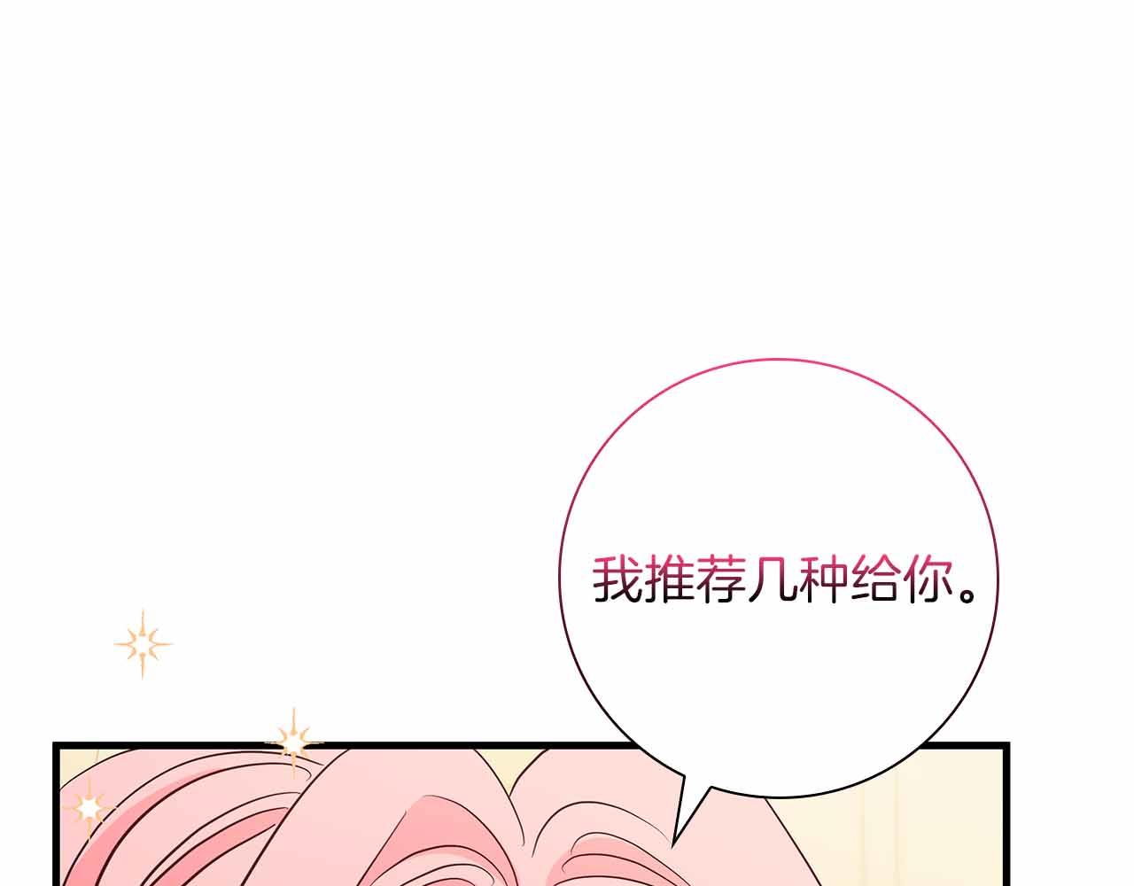 第40话 破防24