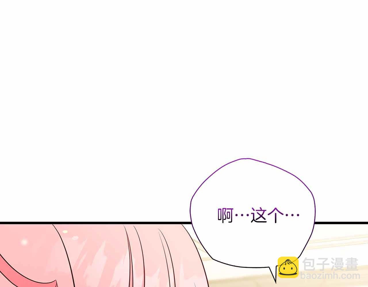 第40话 破防27