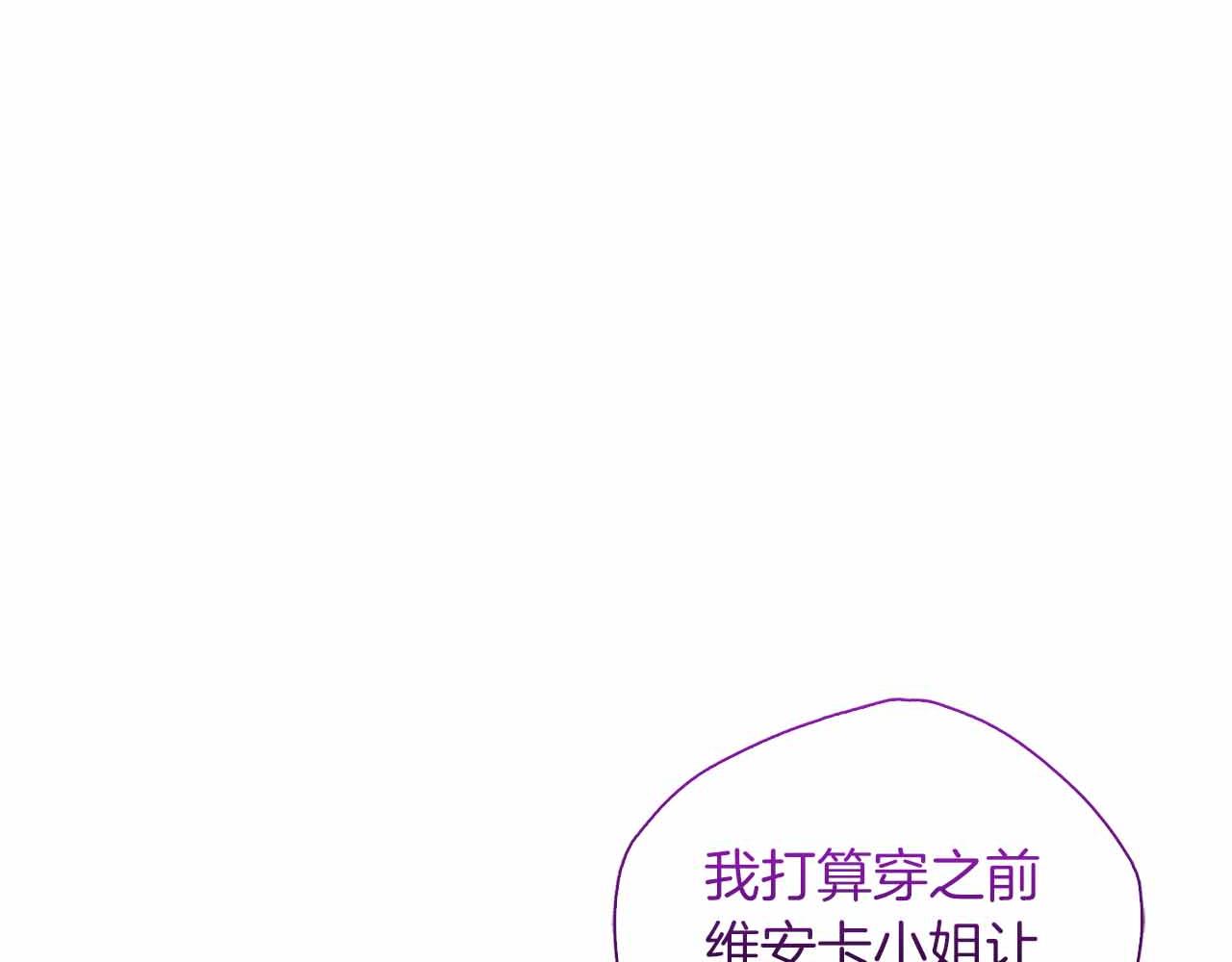 第40话 破防29