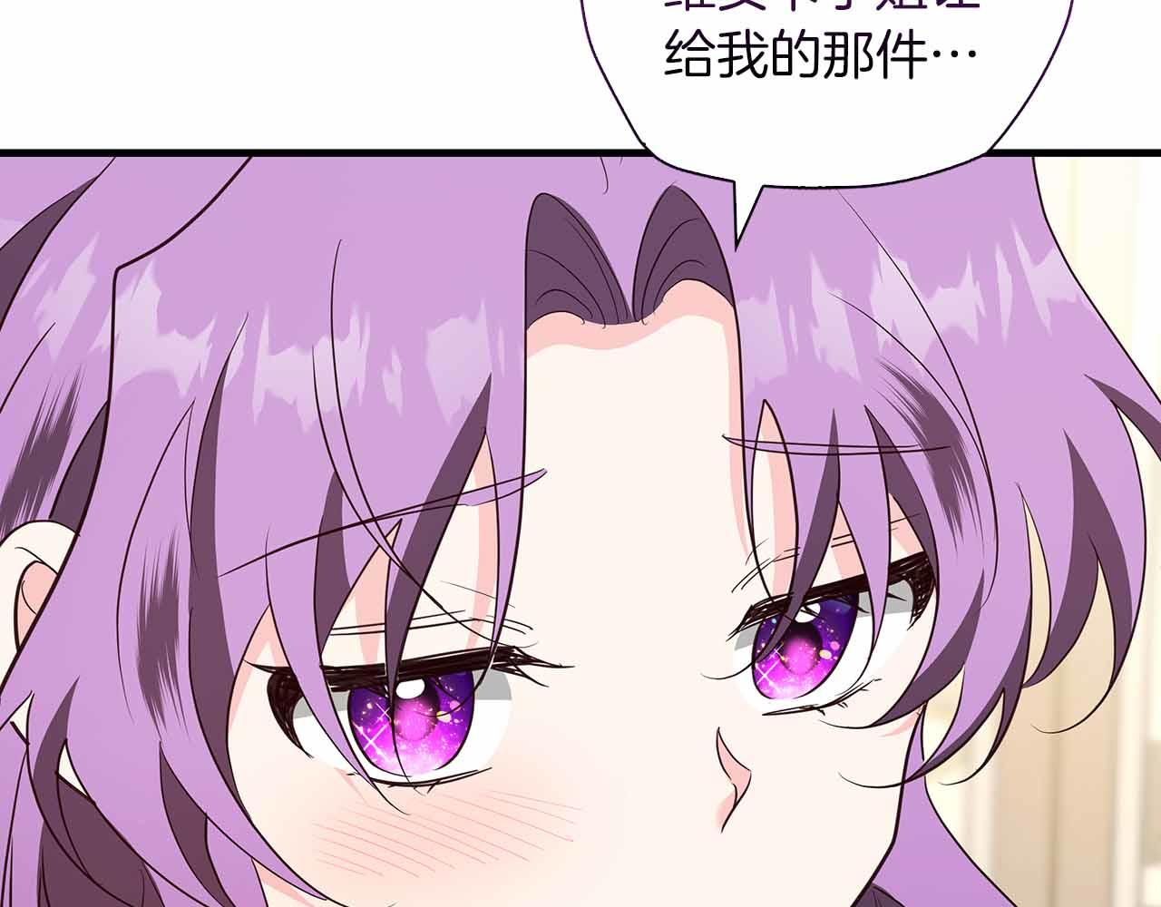 第40话 破防30