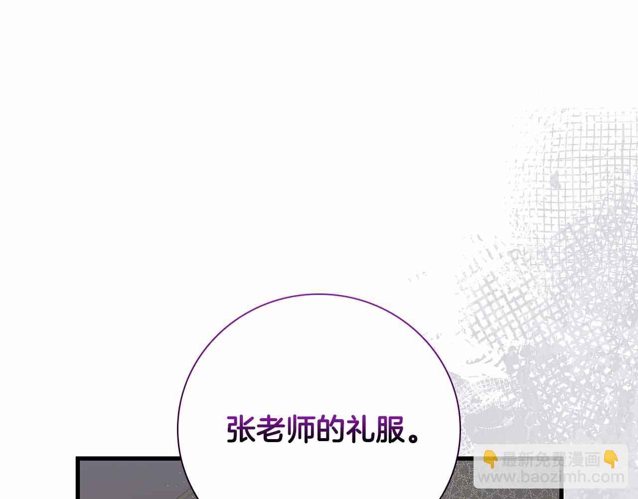 第40话 破防32