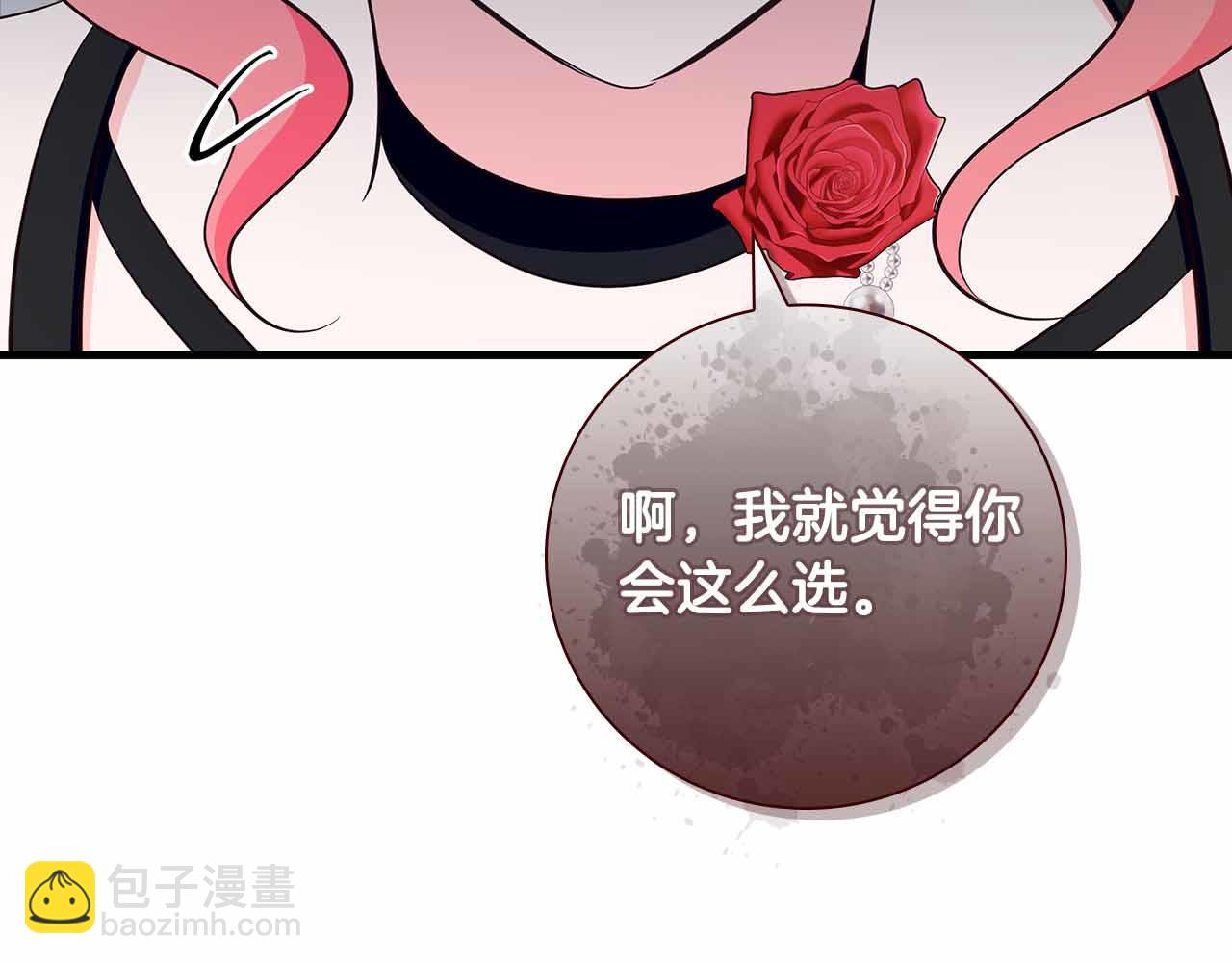 第40话 破防36