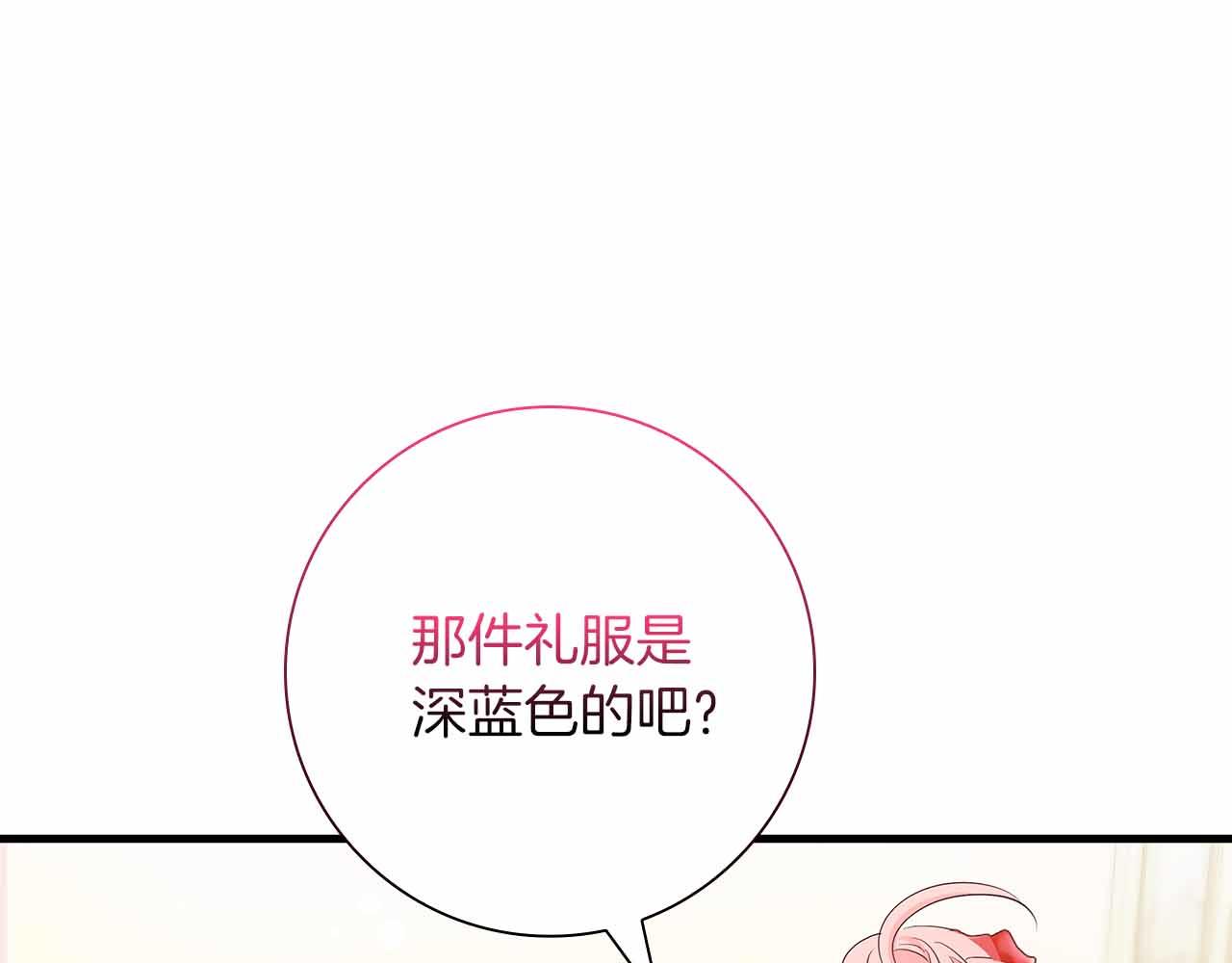 第40话 破防38