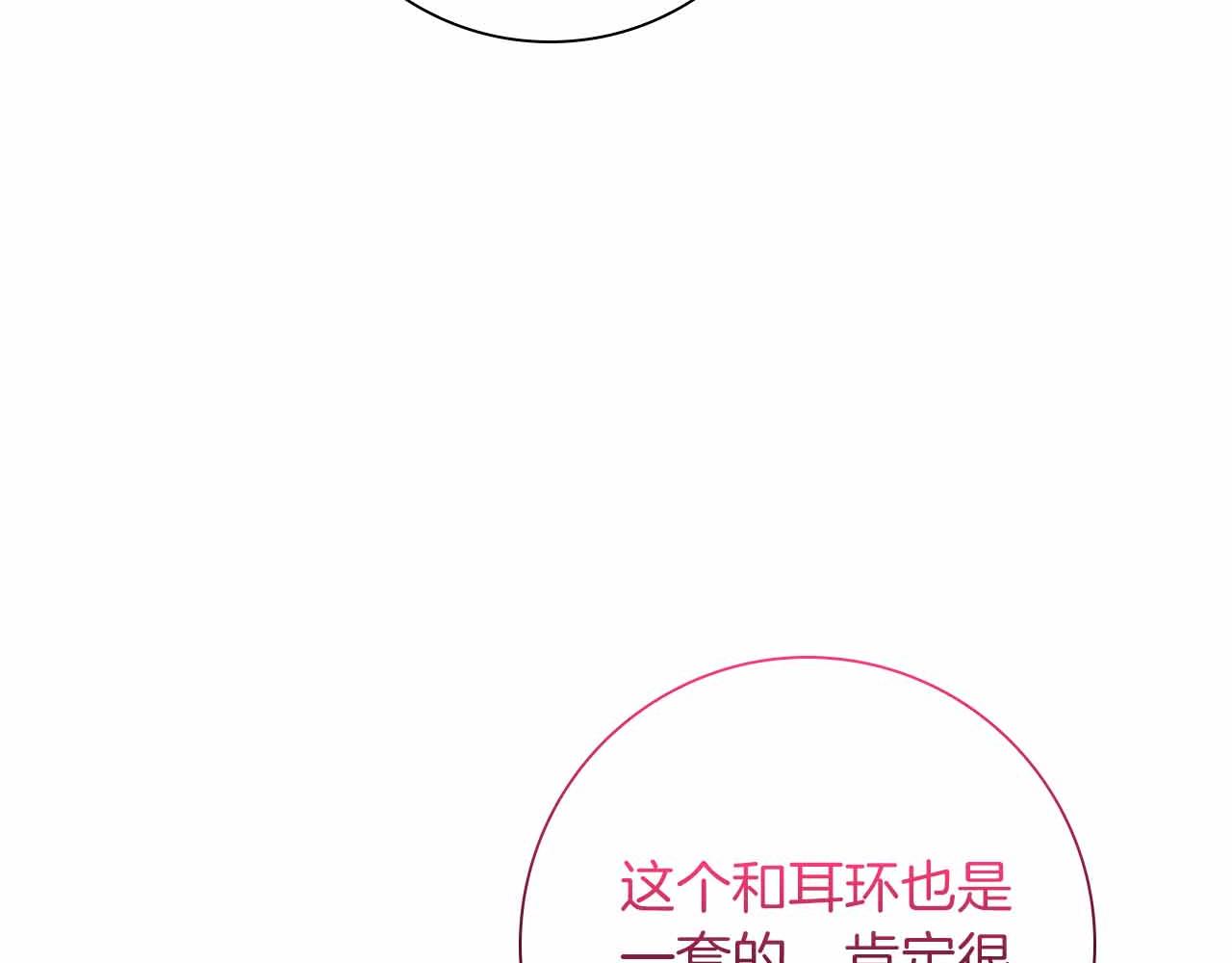 第40话 破防41