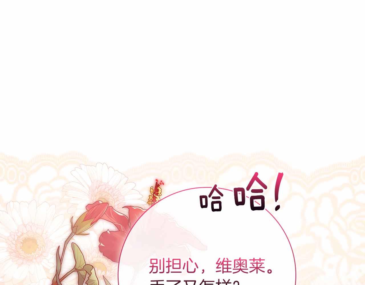 第40话 破防45