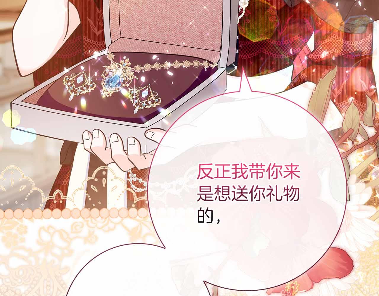 第40话 破防48