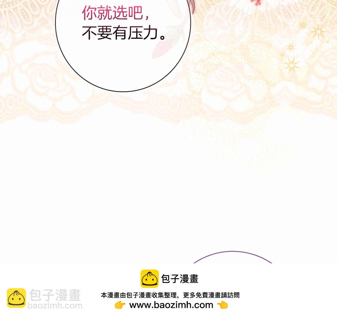 第40话 破防53