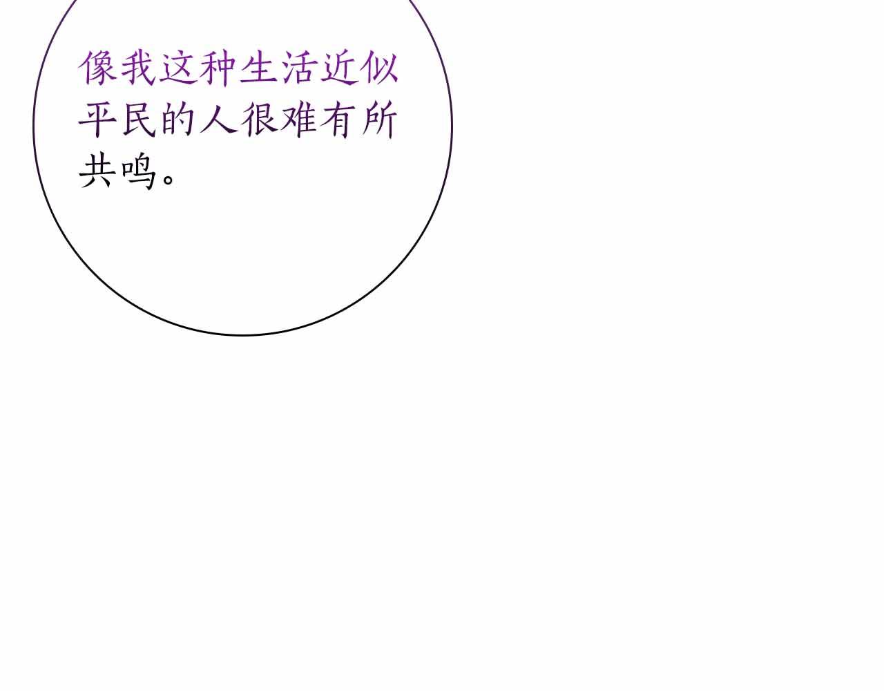 第40话 破防56