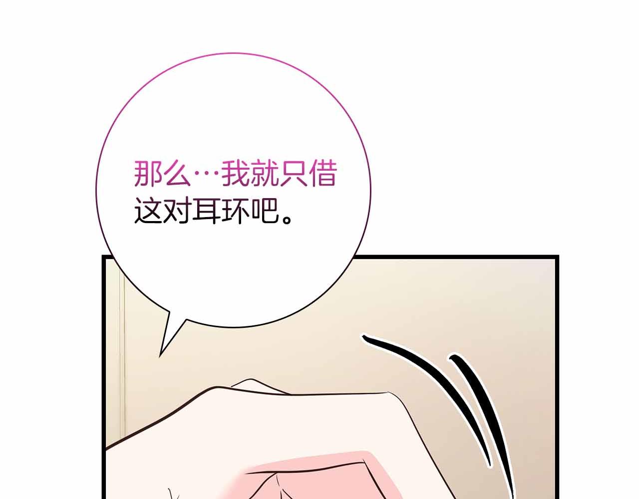 第40话 破防57