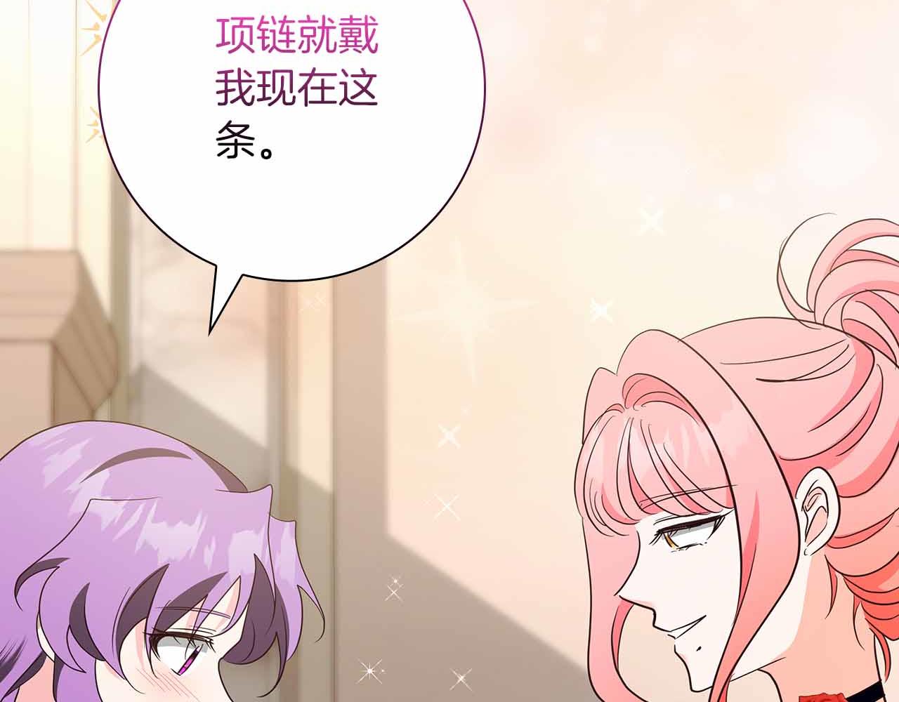 第40话 破防61