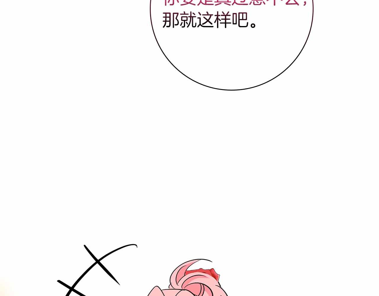 第40话 破防63