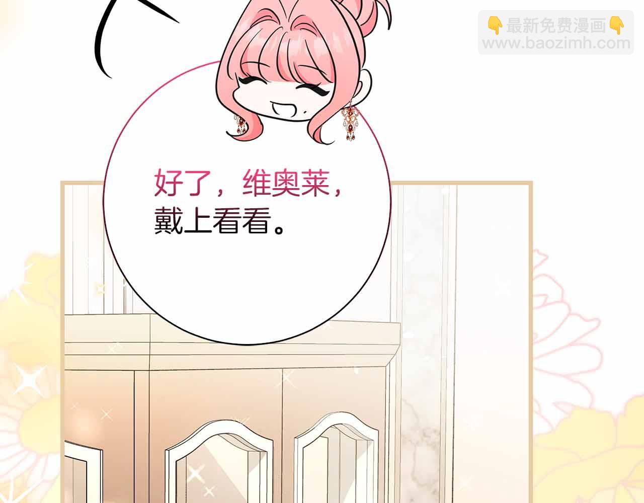 第40话 破防64