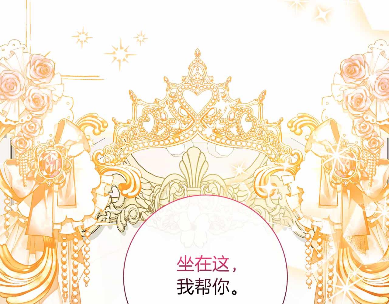 第40话 破防67