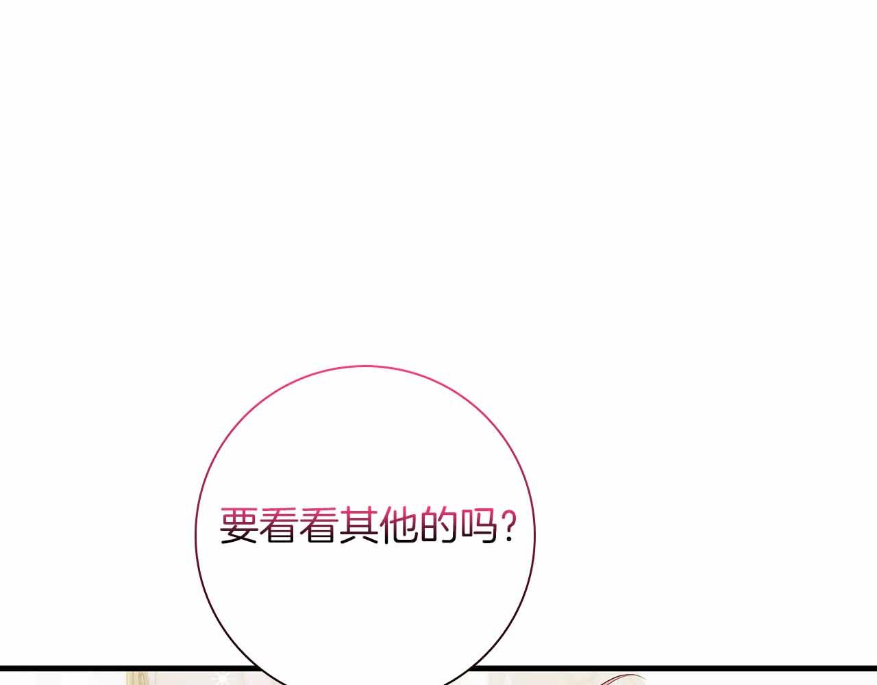 第40话 破防77