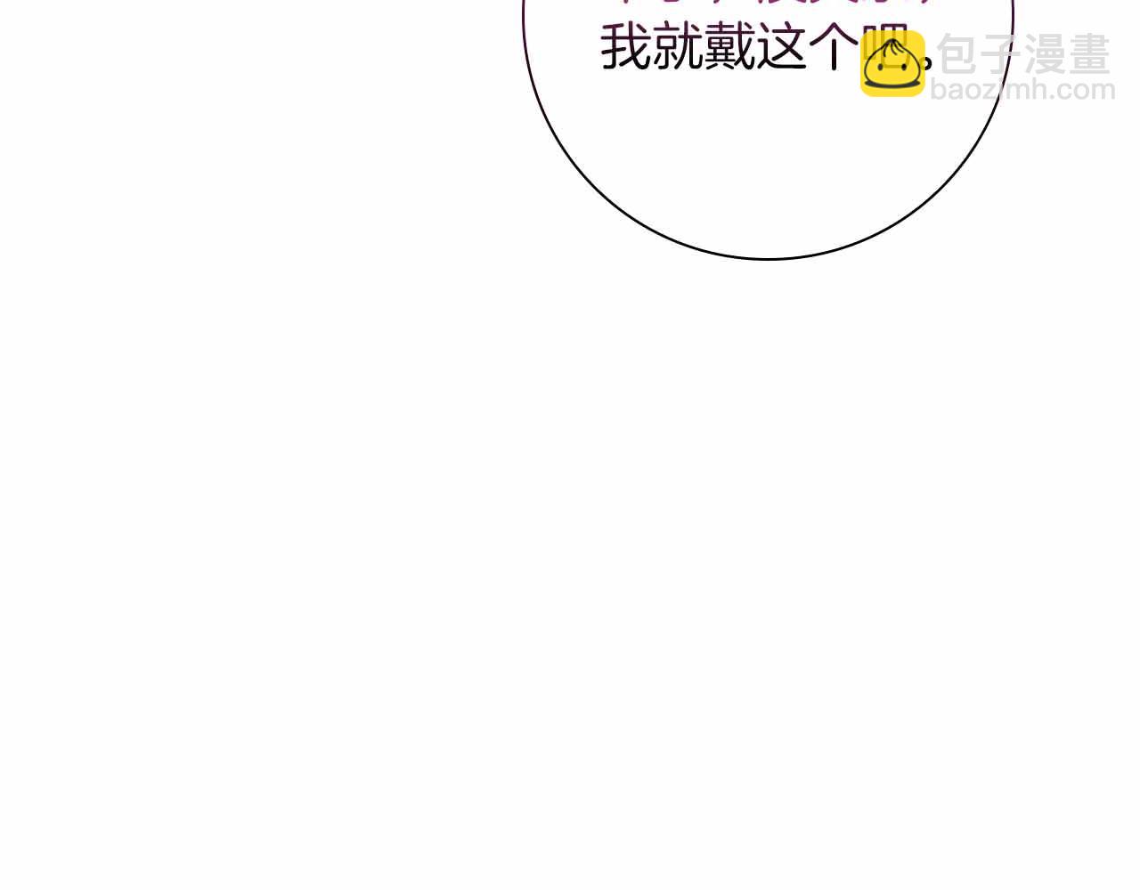 第40话 破防80