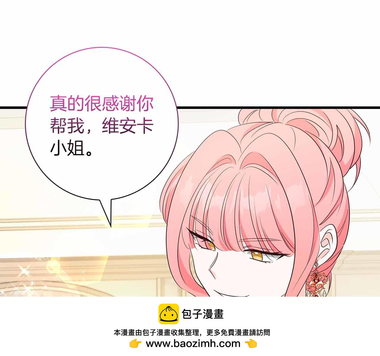 第40话 破防81
