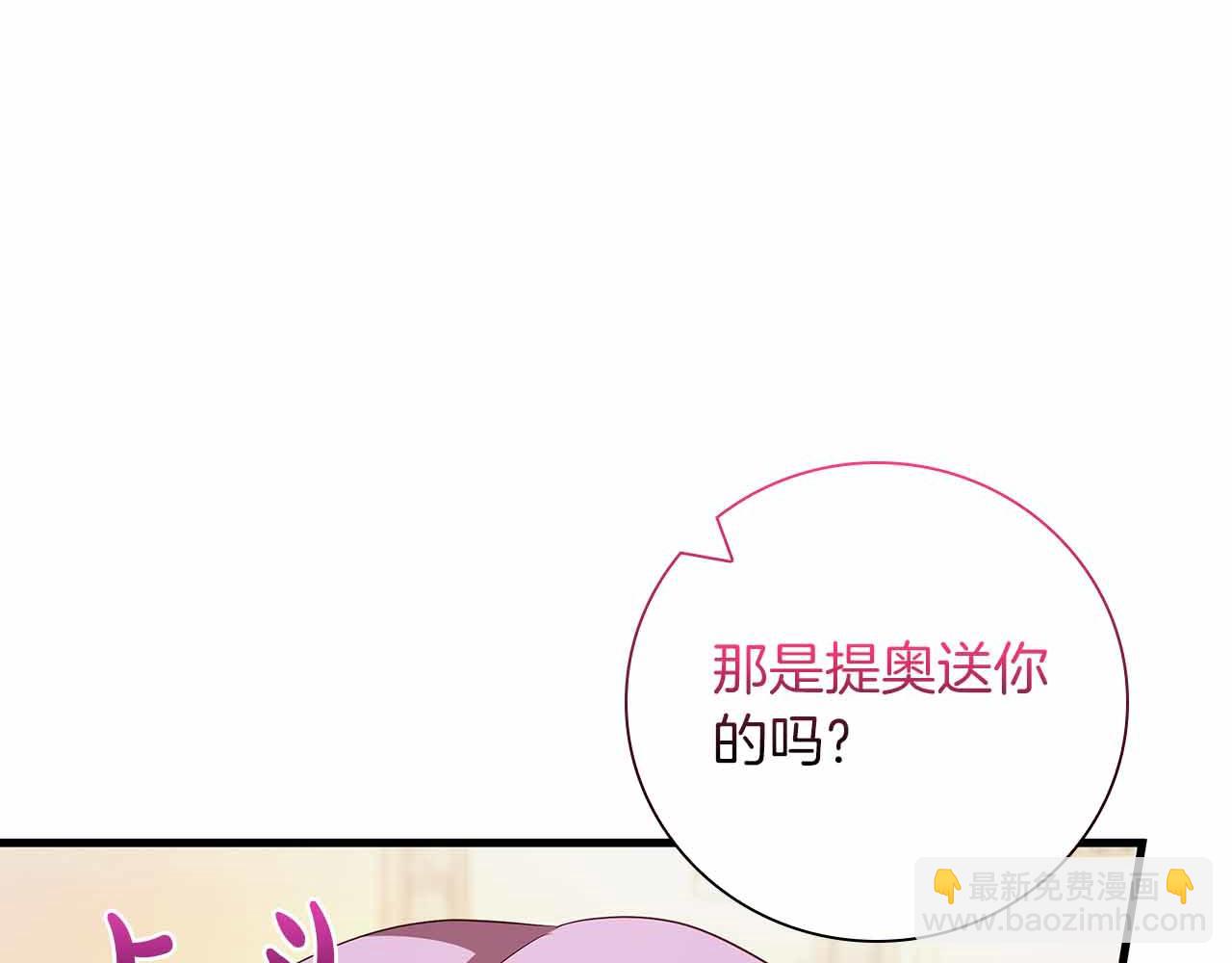 第40话 破防84