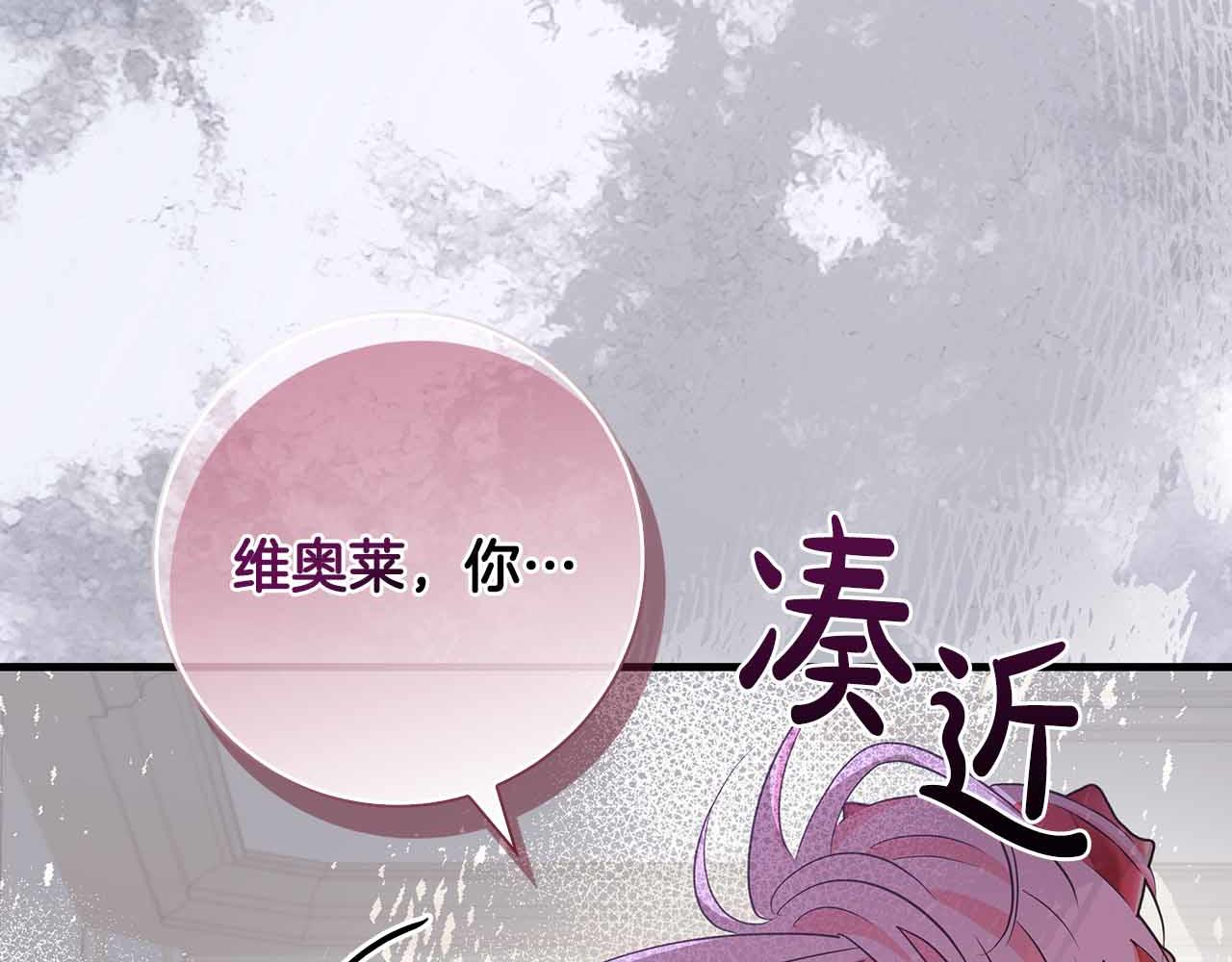 第40话 破防90