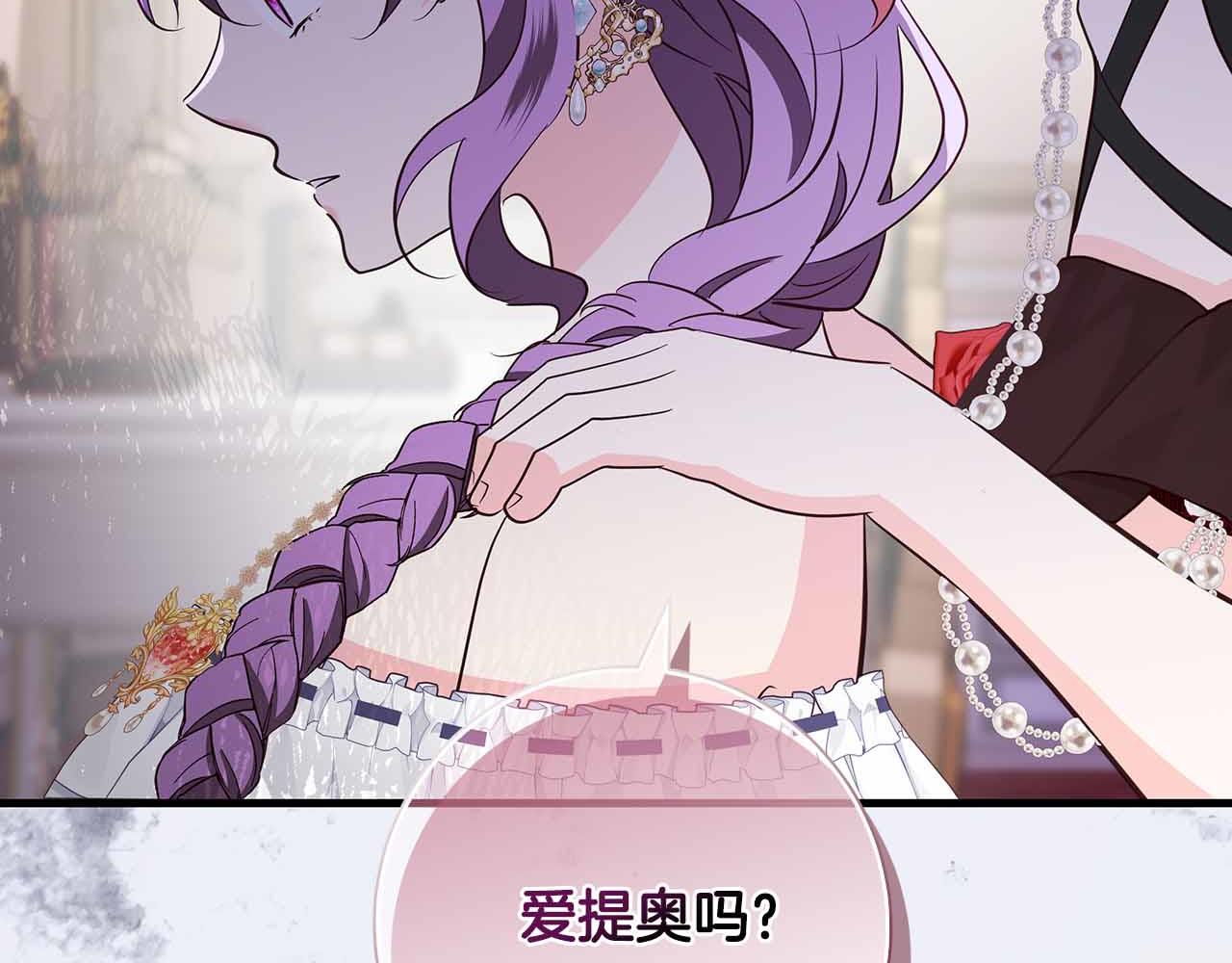 第40话 破防92