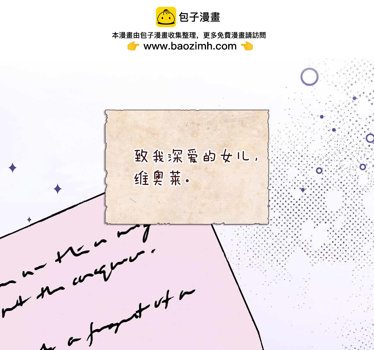 第41话 父亲的秘密1