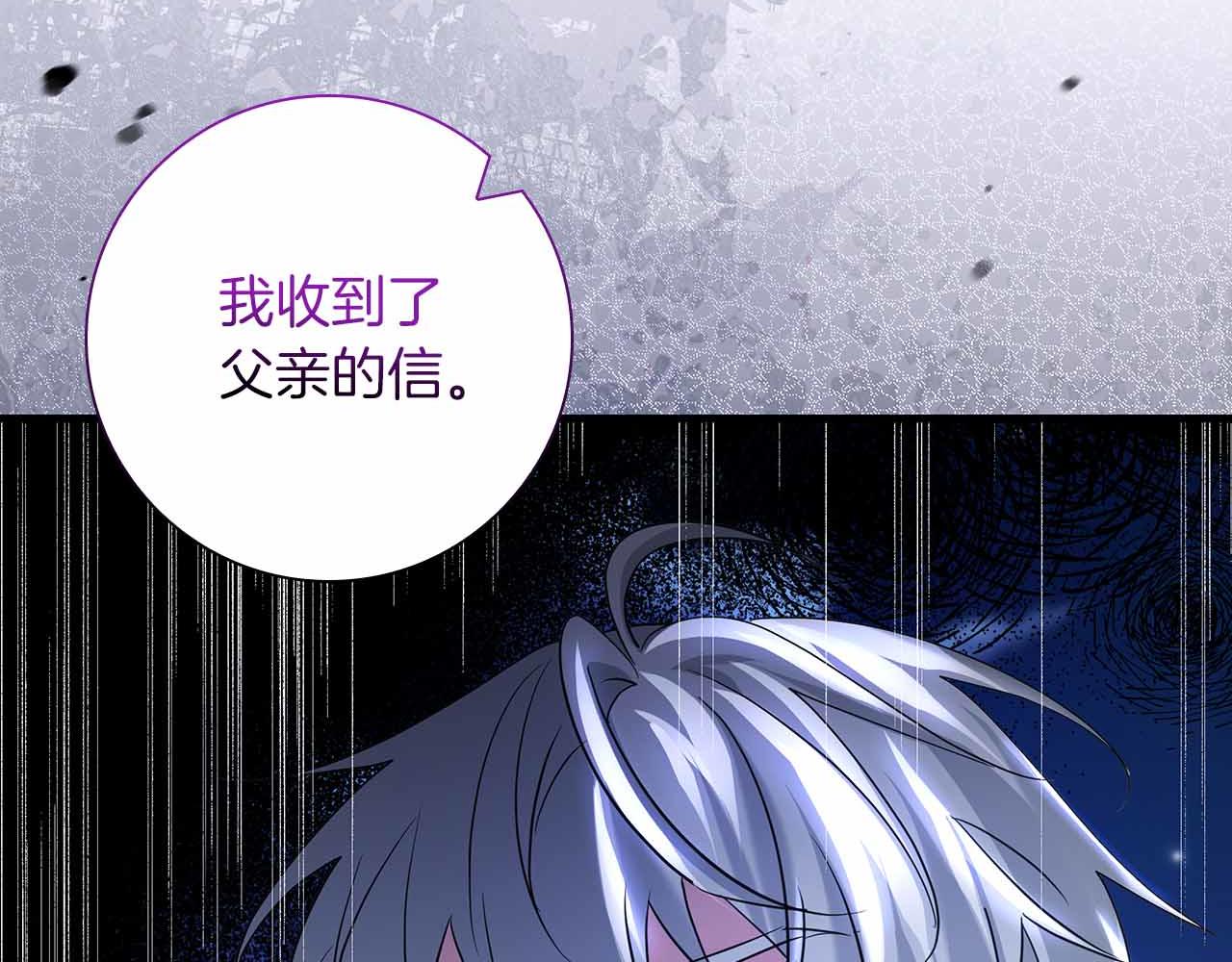 第41话 父亲的秘密101