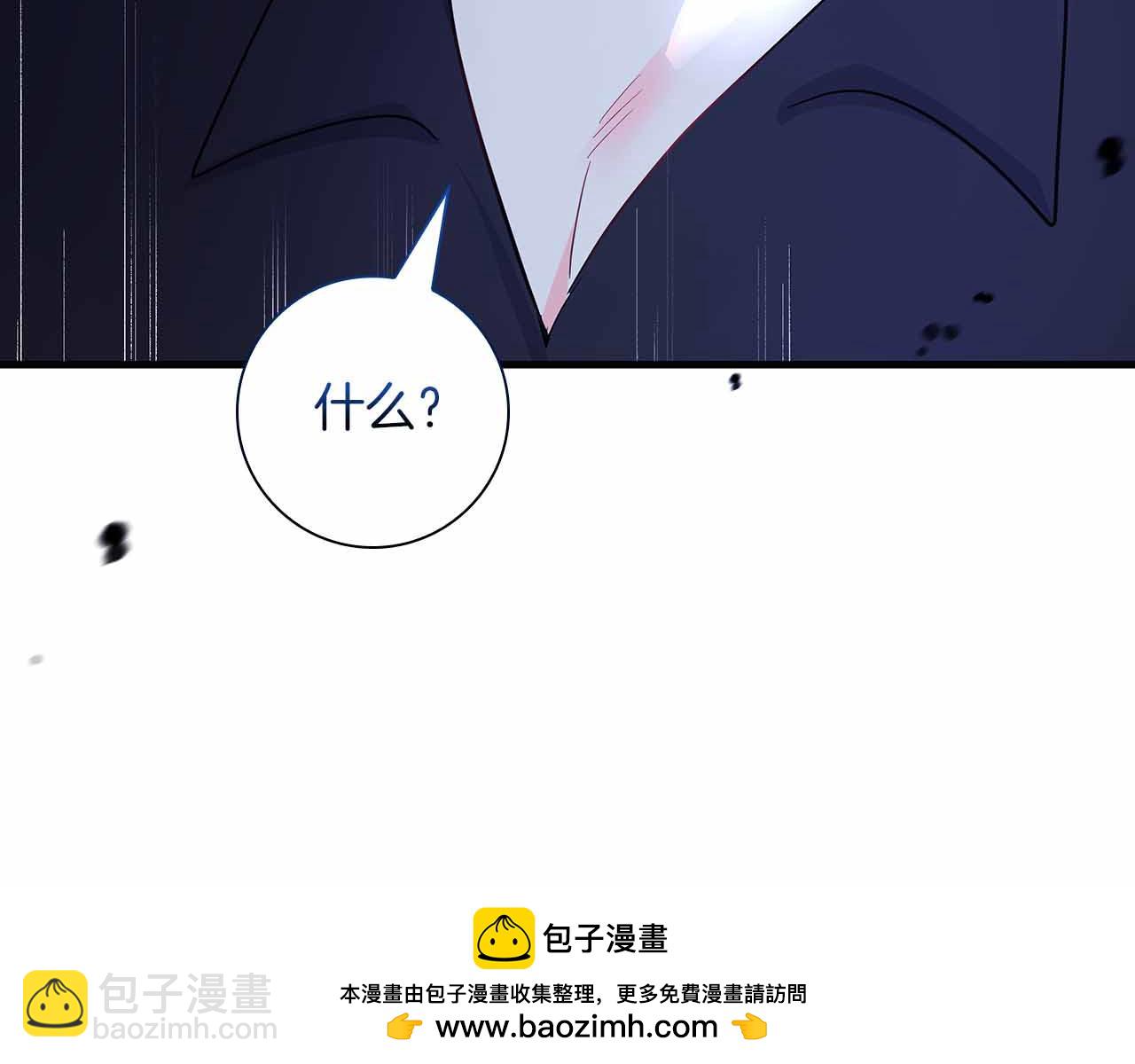 第41话 父亲的秘密107