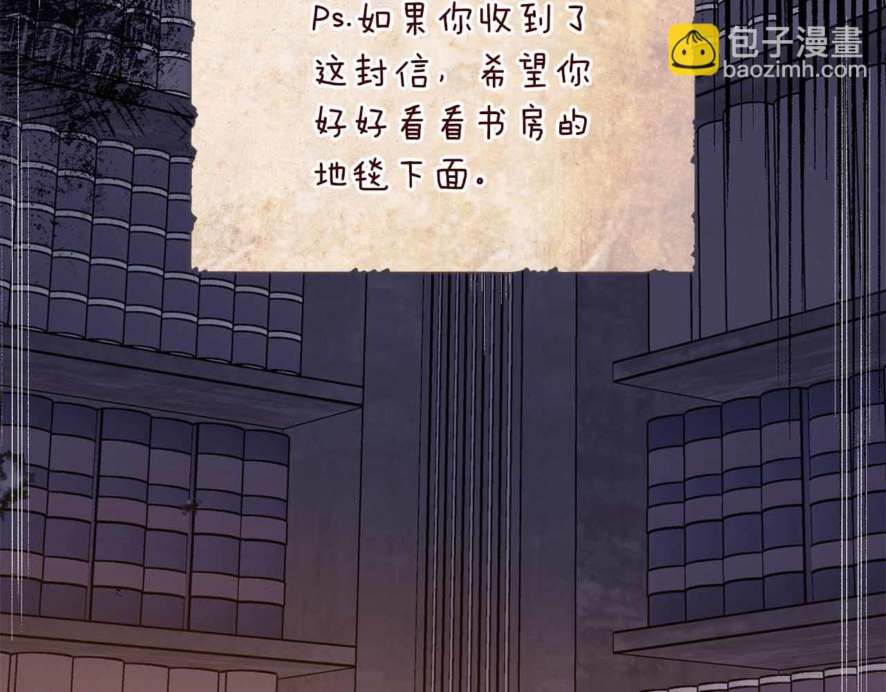 第41话 父亲的秘密11