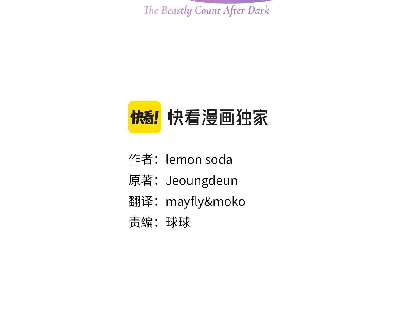 第41话 父亲的秘密111